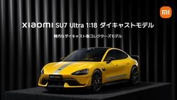 Porsche Menggoyang, Xiaomi SU7 Jadi Sorotan, Indonesia Siap Jadi Pusat Mobil Listrik Asia Tenggara?
